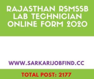 Rajasthan RSMSSB Lab Technician