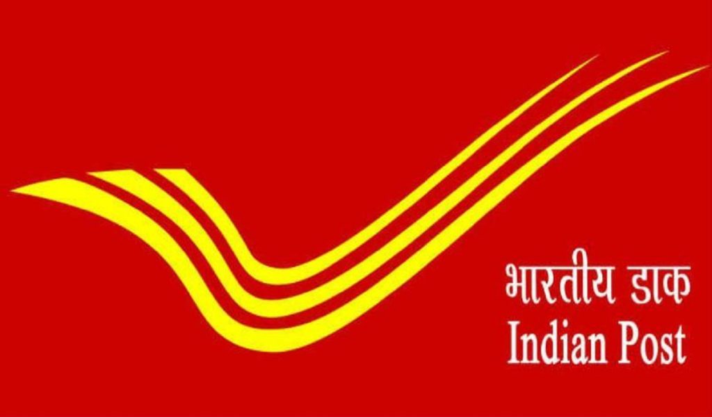 India Post GDS Result 2020