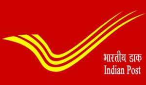 India Post GDS Result 2020 
