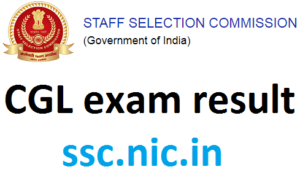 Staff Selection Commission Result 2020
