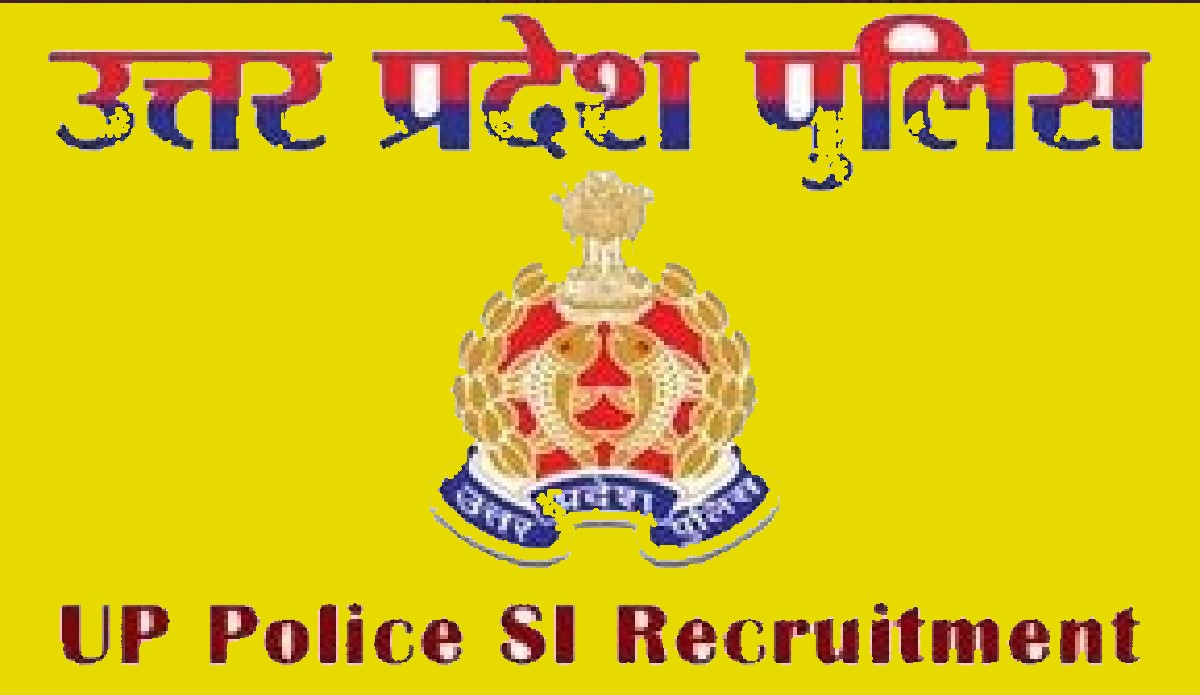 UP Police SI Recruitment 2020