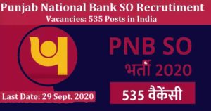 PNB Specialist Officer Recruitment 2020