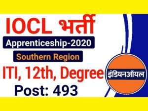 ​IOCL Southern Region 2020