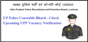 UP Police Constable 2021