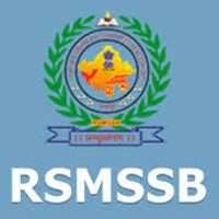 RSMSSB Lab Technician Recruitment